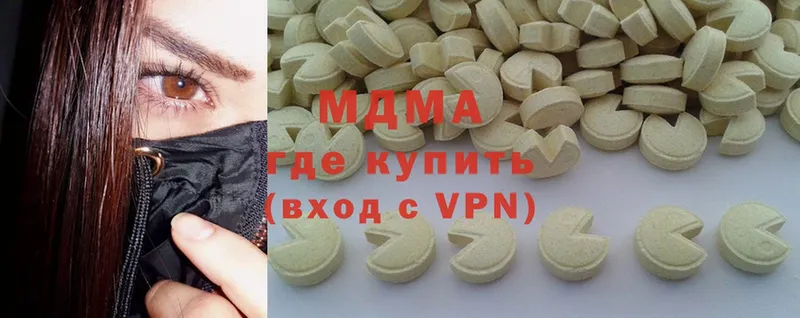 MDMA кристаллы  Челябинск 